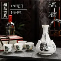 在飛比找Yahoo!奇摩拍賣優惠-【現貨】陶瓷溫器黃白杯分器具套裝家用清杯燙壺小盅