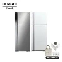 在飛比找蝦皮商城優惠-贈清潔禮一組【HITACHI日立】 460公升變頻兩門冰箱 