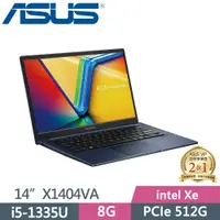 在飛比找PChome24h購物優惠-ASUS VivoBook X1404VA-0021B133