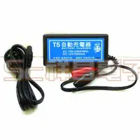 在飛比找蝦皮購物優惠-【祥昌電子】台灣製造 T5 12V 80AH 4A 鉛酸電池