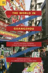 在飛比找iRead灰熊愛讀書優惠-The World in Guangzhou：African