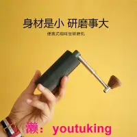 在飛比找露天拍賣優惠-現貨泰摩 栗子Nano便攜式折疊手搖磨豆機 家用咖啡豆研磨器