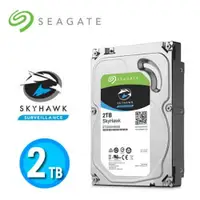 在飛比找蝦皮商城優惠-Seagate【SkyHawk】監控鷹 2TB 3.5吋監控