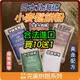 【可批發】北海道鬆餅粉180g 日本 小麥 LEGUMES 烘培 日清 鬆餅粉 森永蛋糕粉 昭和 自由之丘 舒芙蕾