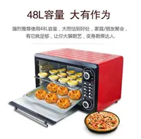 在飛比找樂天市場購物網優惠-樂天精選~110V48L電烤箱烘焙蛋糕家用多功能大容量烤箱 