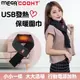 【MEGA COOHT】USB發熱保暖圍巾 HT-H009_廠商直送
