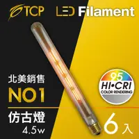 在飛比找PChome24h購物優惠-4.5W Filament T30 高演色性LED燈泡 6入