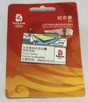 2008 Beijing Olympic Pin Shunyi Olympic Rowing Canoeing Park Pin