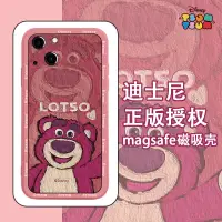 在飛比找蝦皮購物優惠-【G-Plus Studio】magsafe手機殼 磁吸手機