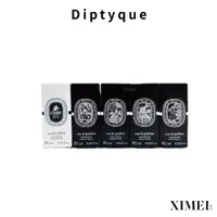 在飛比找蝦皮商城優惠-DIPTYQUE 針管2ML #杜桑淡香精 #玫瑰之水淡香精