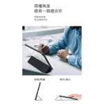 COPA 皮套 平板皮套 休眠喚醒 DUX DUCIS FOR APPLE IPAD 10.2 7/8/9 (2021)