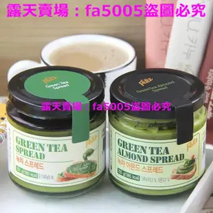 (滿266元出貨)FZNL 韓國抹茶醬 綠茶醬 堅果抹茶醬 果醬 扁桃仁牛奶綠茶醬 抹茶牛奶抹醬 內含扁桃仁顆粒 配吐