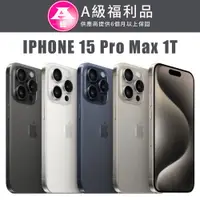 在飛比找PChome24h購物優惠-【福利機】APPLE iPhone 15 Pro Max 1