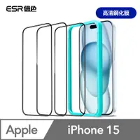 在飛比找PChome24h購物優惠-ESR億色 iPhone 15 滿版高清鋼化玻璃保護貼3片裝