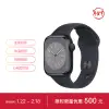 Apple/蘋果 Watch Series 8 智能手錶GPS款41毫米午夜色鋁金屬錶殼午夜色運動型錶帶 S8 MNP53CH/A