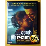 ⊕RAIN65⊕正版DVD【衝擊效應／CRASH】-地心引力-珊卓布拉克*奧斯卡最佳影片