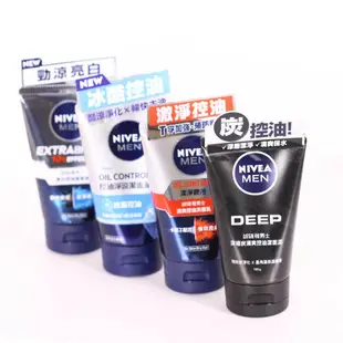 NIVEA 妮維雅 男士控油潔面泥 洗面乳 潔面乳 100g (公司貨)【和泰美妝】