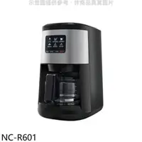 在飛比找PChome24h購物優惠-Panasonic國際牌【NC-R601】全自動雙研磨美式咖