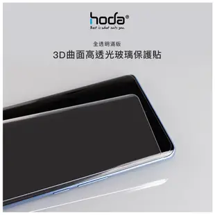 hoda 玻璃 9H 保護貼 玻璃貼 螢幕貼 UV膠 曲面 適 OPPO Reno 10 Pro Plus pro+