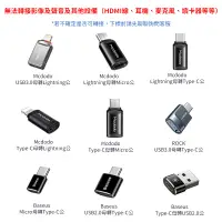 在飛比找蝦皮購物優惠-麥多多與倍思 OTG轉接頭 充電線轉接器 USB Micro