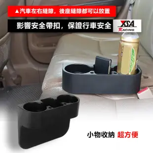 【YSA 汽車精品百貨】台灣製 椅縫置物盒 (8折)