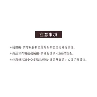 【NARUMI 鳴海骨瓷】NOCTURNE PLATINUM夜曲骨瓷沙拉碗 日本第一大骨瓷品牌 骨瓷收藏