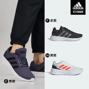 【adidas 官方旗艦】Lite Racer 2.0 & Coreracer 跑鞋 男女款(共6款)