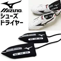 在飛比找Yahoo奇摩購物中心優惠-日本製 Mizuno 美津濃 鞋用抗菌/除臭/吸濕乾燥劑 可