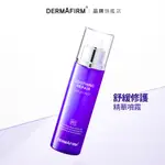 DERMAFIRM 德妃舒緩修護精華噴霧 R4 100ML 紫蘇精華噴霧