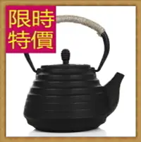 在飛比找樂天市場購物網優惠-日本鐵壺鑄鐵茶壺-泡茶品茗南部鐵器老鐵壺63f18【獨家進口