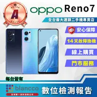 在飛比找momo購物網優惠-【OPPO】A級福利品 Reno7 5G 6.4吋(8G/2