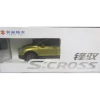 在飛比找蝦皮購物優惠-1/18 原廠suzuki sx4 s-cross 模型車