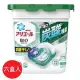 日本版【P&G】ARIEL 2021年新款 4D立體盒裝洗衣膠球(12顆入)-抗菌除臭-六入組