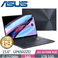 在飛比找蝦皮購物優惠-ASUS ZenBook Pro 15 Flip OLED 