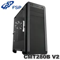 在飛比找Yahoo!奇摩拍賣優惠-【MR3C】含稅附發票 FSP 全漢 CMT280B V2 