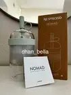 Nespresso Nomad Iced Tumbler AQUAMARINE Green 540mL BNIB