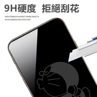 卡通迪士尼 防偷窺 IPhone 14 13 12 11 螢幕保護貼 息影膜 鋼化膜 保護貼 潮影膜 玻璃貼 強化玻璃貼