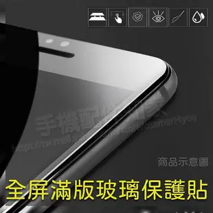 【滿版玻璃保護貼】HTC Desire 21 Pro 5G 6.7吋 手機全屏螢幕保護貼/高透貼硬度強化防刮保護-ZW