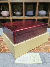 在飛比找Yahoo!奇摩拍賣優惠-【二手】 收納整理箱  日本木漆器合口文庫 文房盒 文箱 硯