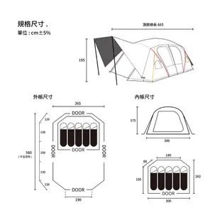 【努特NUIT】 NTG91 熊武士 黑膠一房一廳家庭帳六人帳 鋁合金黑膠隧道帳篷帳蓬帳棚 努特帳