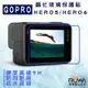 【eYe攝影】現貨 ROWA 樂華 GOPRO HERO 5 6 7 相機螢幕鋼化玻璃保護貼 9H鋼化 螢幕保護貼