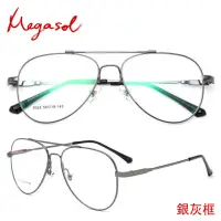 在飛比找momo購物網優惠-【MEGASOL】濾藍光時髦款中性平光眼鏡(帥氣金屬框302
