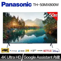 在飛比找Yahoo奇摩購物中心優惠-Panasonic 國際牌50吋 4K Google TV 