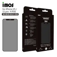 在飛比找有閑購物優惠-【愛瘋潮】iMOS 霧面玻璃手感膜for iPhone XS