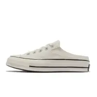 在飛比找蝦皮商城優惠-CONVERSE CHUCK 70 MULE SLIP 休閒