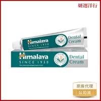 在飛比找蝦皮商城優惠-Himalaya 草本牙膏100g/條 印度進口 固齒 護齦