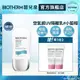 BIOTHERM 碧兒泉 空氣感UV隔離水凝乳SPF50+ 30ml｜防曬 隔離乳 隔離霜｜官方旗艦店