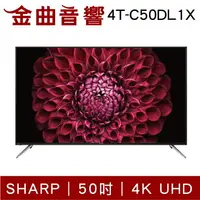 在飛比找樂天市場購物網優惠-SHARP 夏普 4T-C50DL1X 50吋 4K UHD