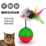 1PC ARRIVAL DURABLE PET CAT TOYS MIMI FAVORITE FUR MOUSE TUM