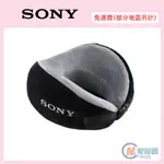 【SONY 索尼】記憶頸枕